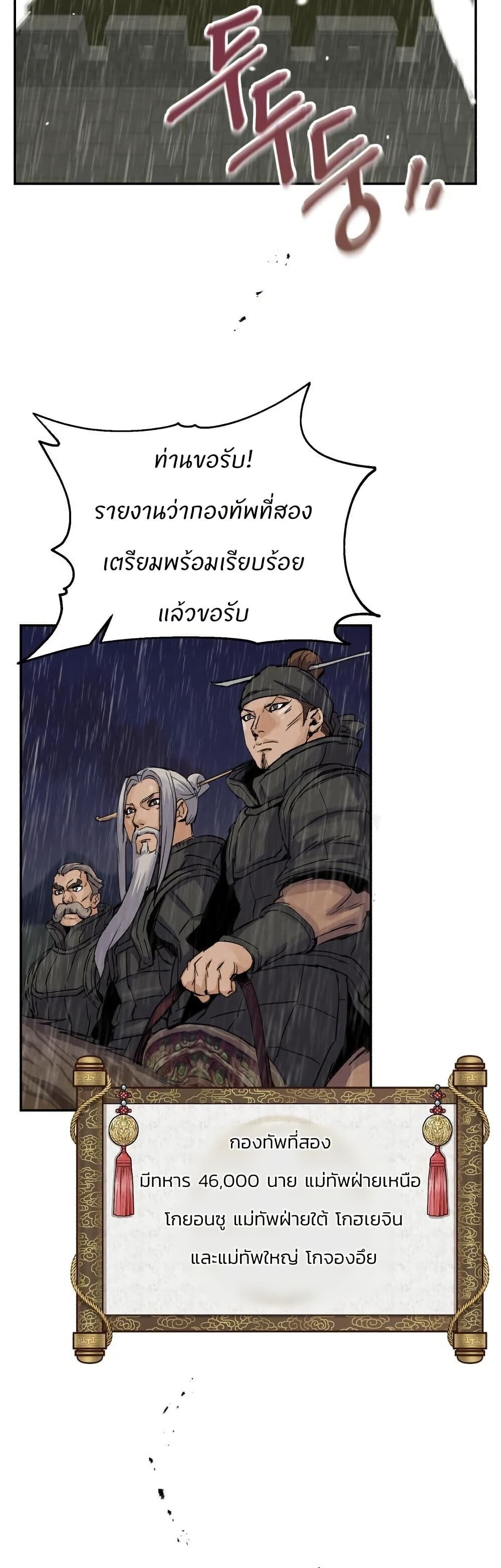 หน้า 48