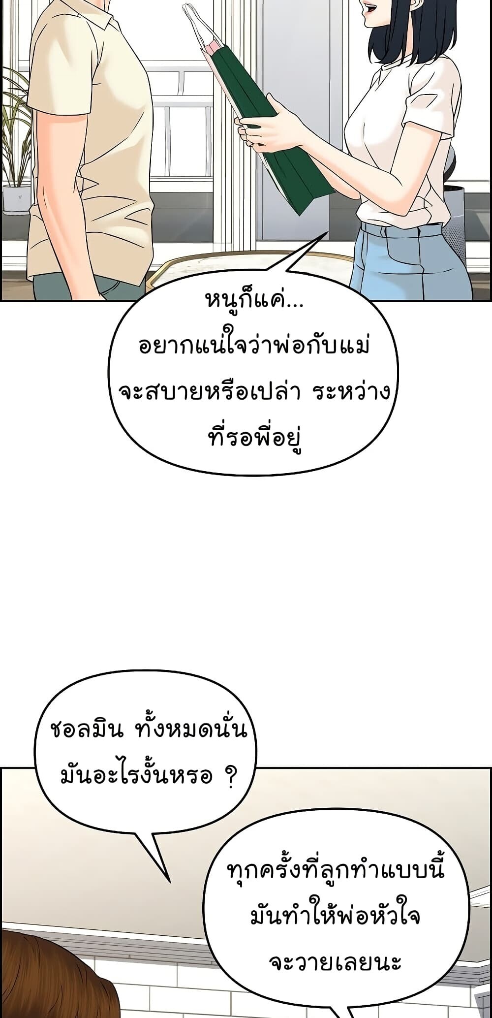 หน้า 51