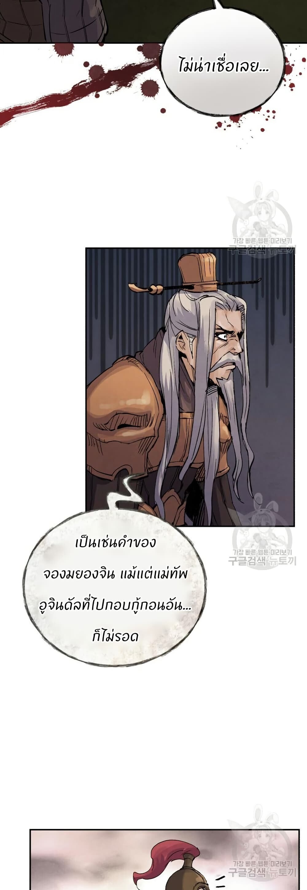 หน้า 51