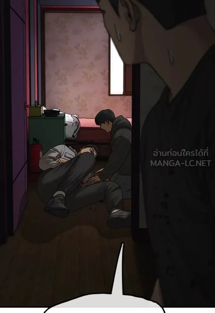 หน้า 57
