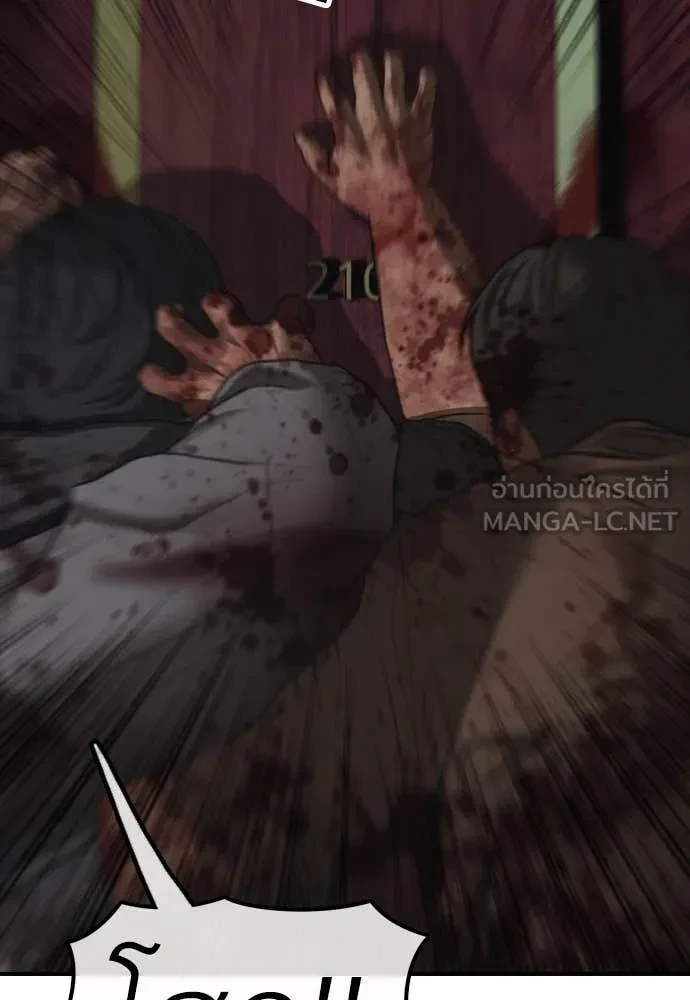 หน้า 78