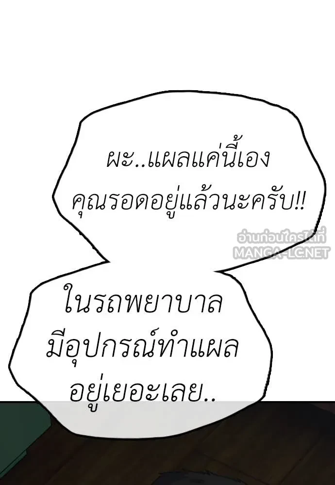หน้า 88