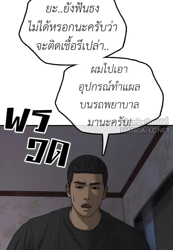 หน้า 95