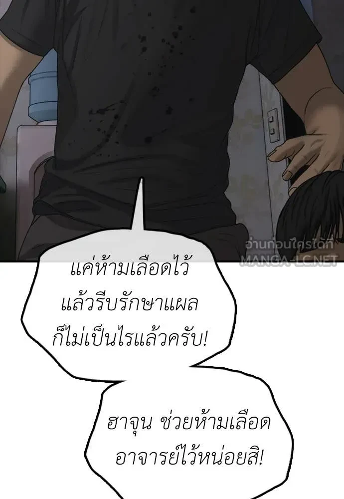 หน้า 96