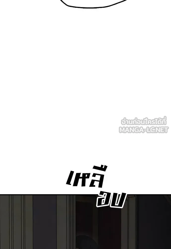 หน้า 97