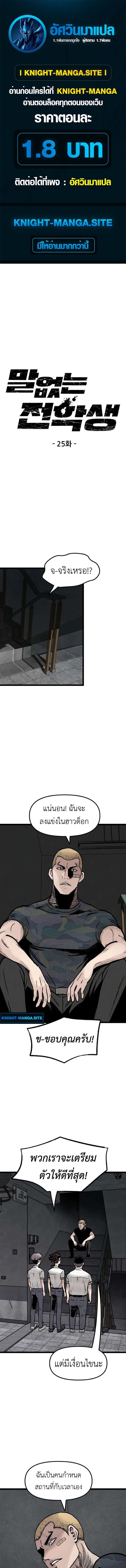 หน้า 1