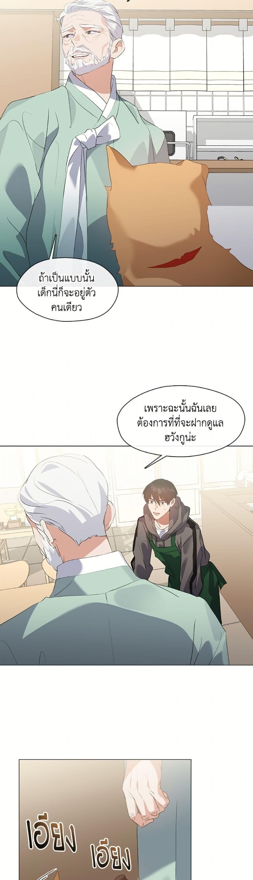 หน้า 26