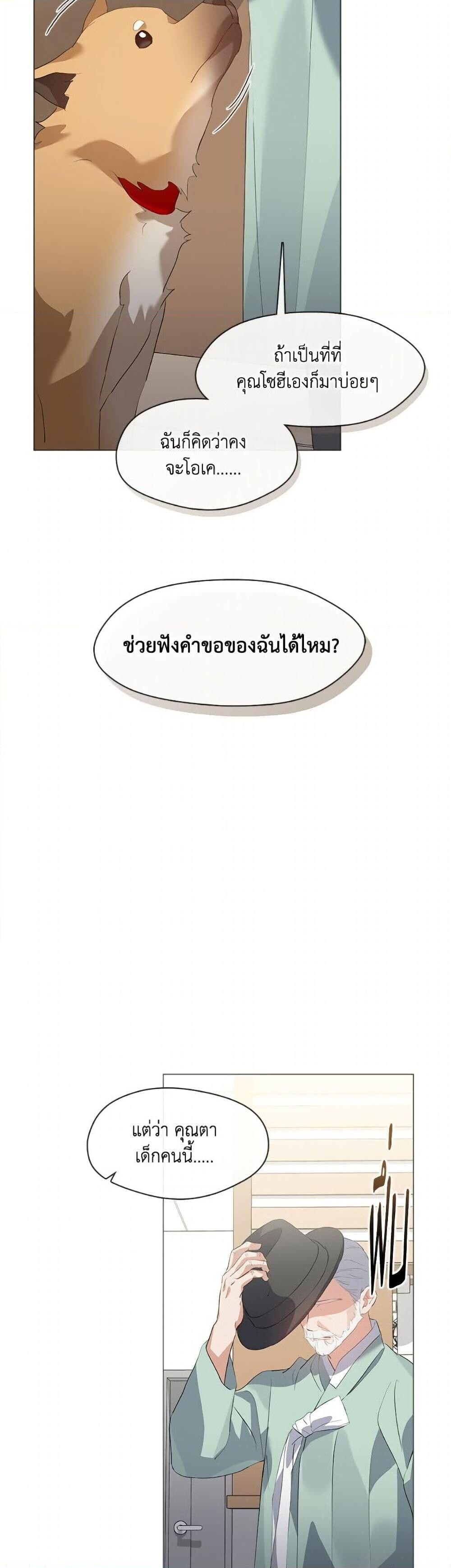 หน้า 27