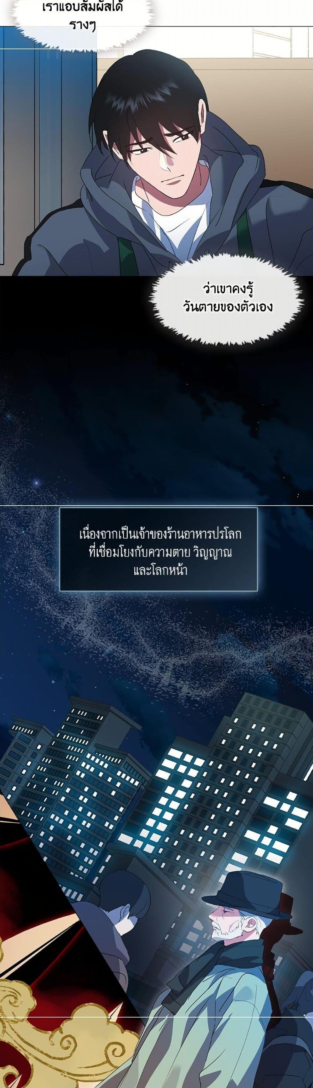 หน้า 37