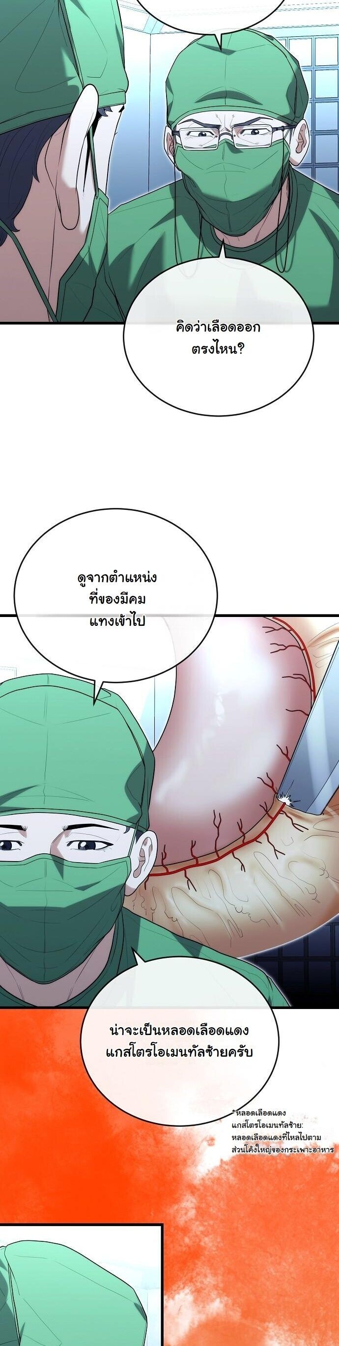 หน้า 33