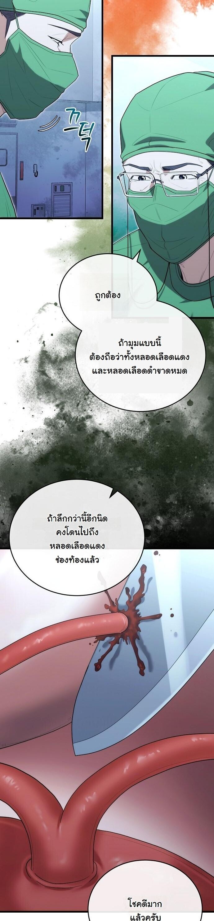 หน้า 34