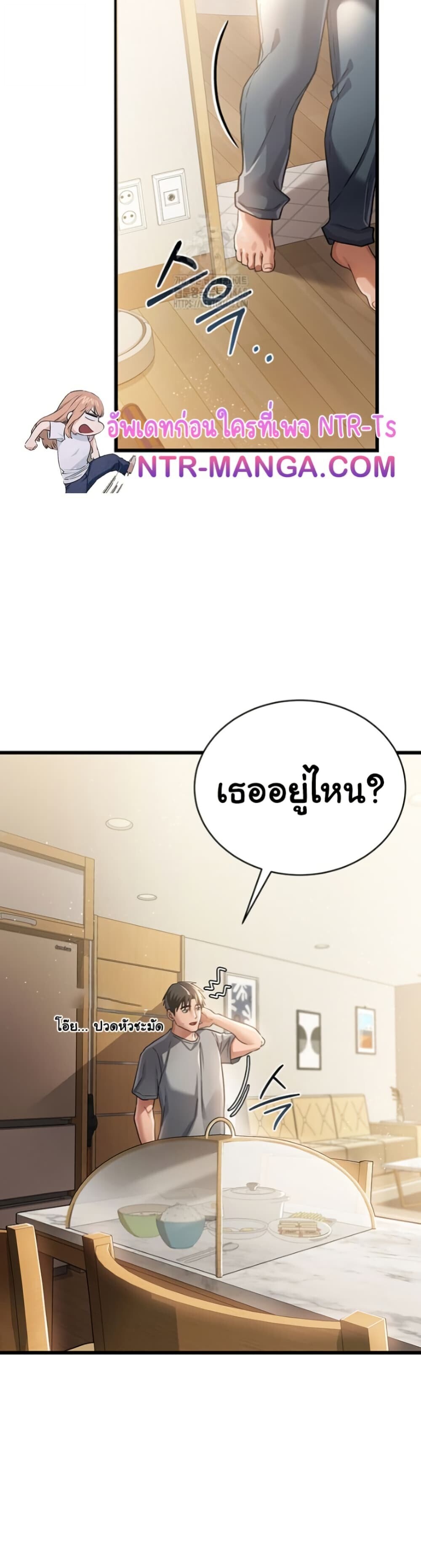 หน้า 49