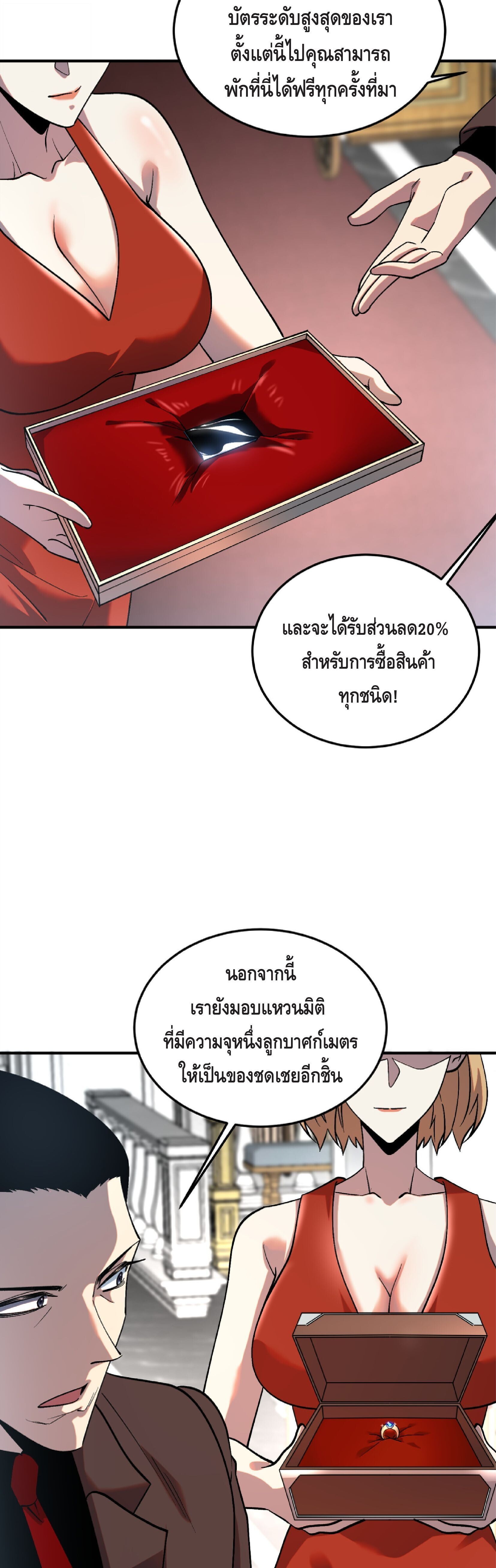 หน้า 29