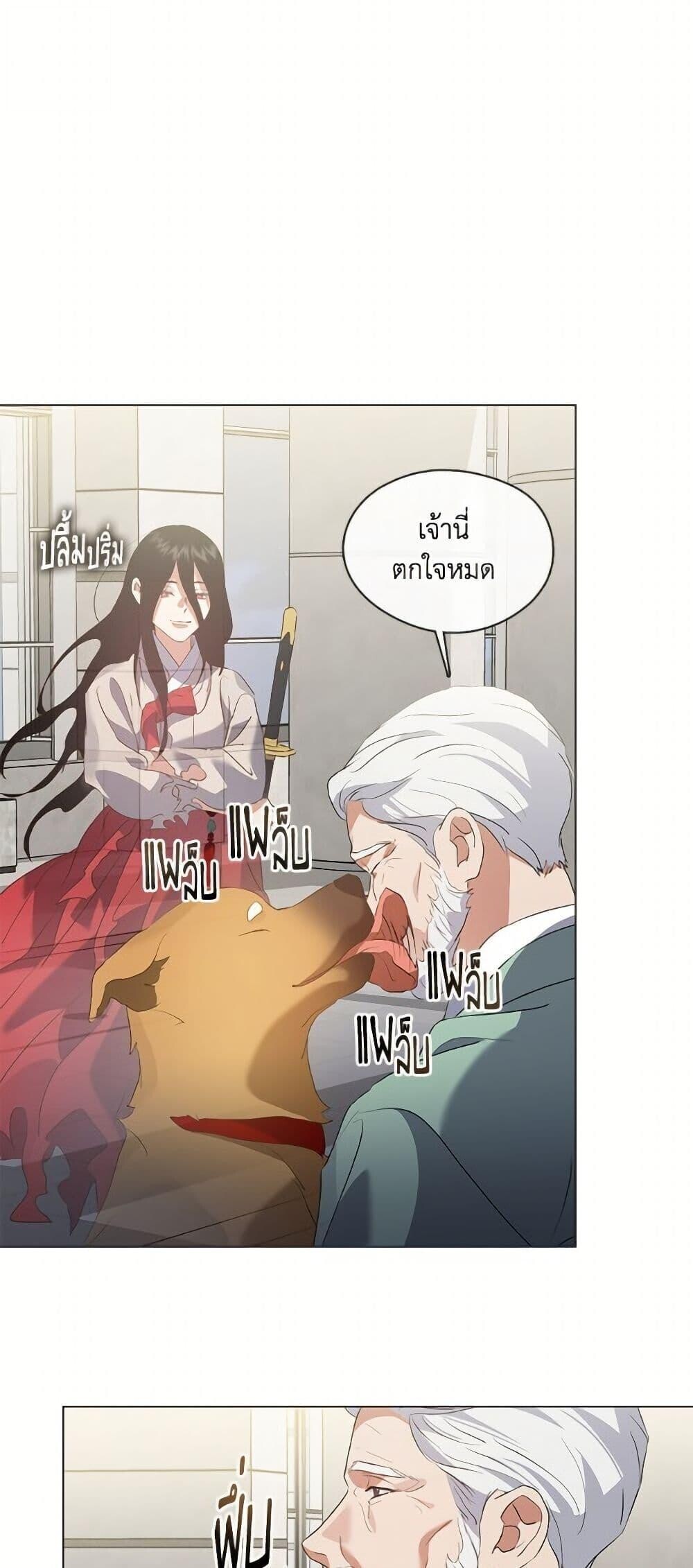 หน้า 33