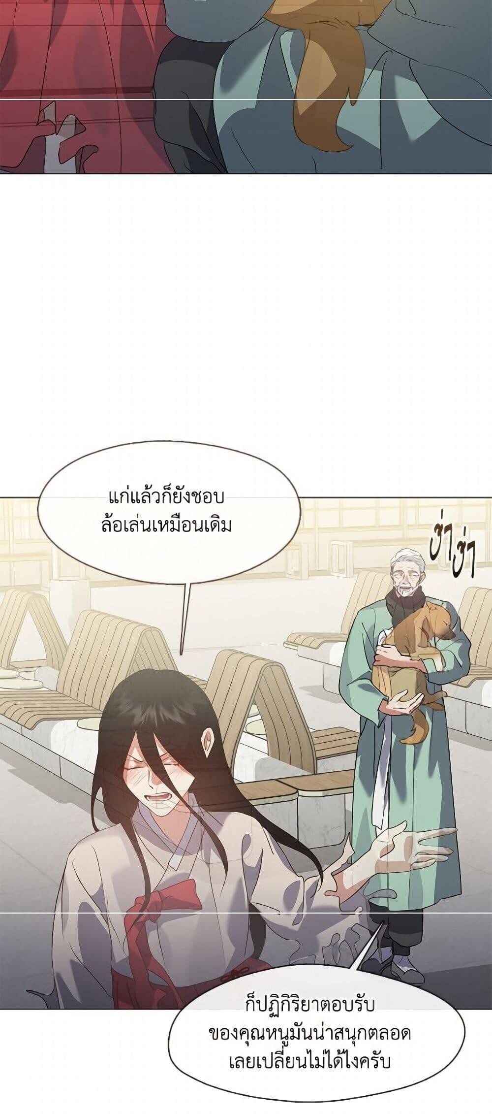 หน้า 38
