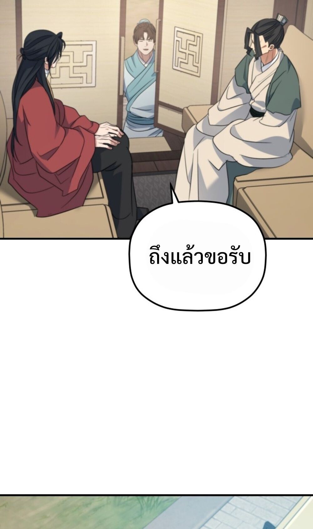 หน้า 61