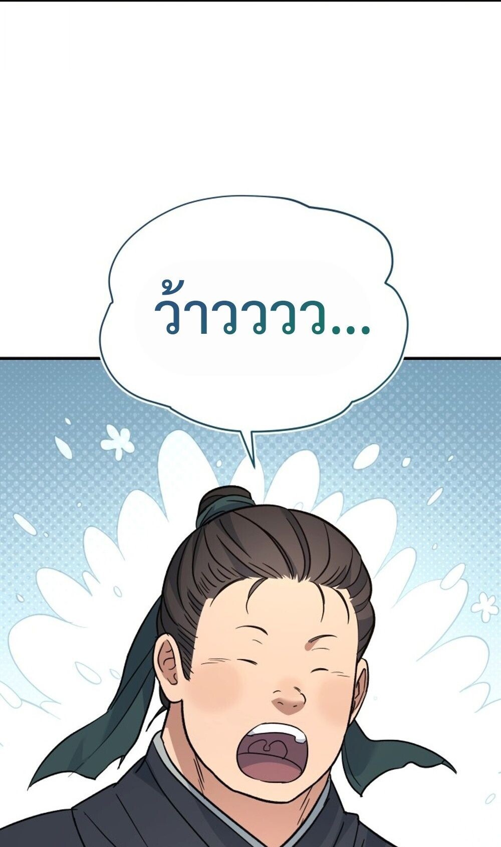 หน้า 66