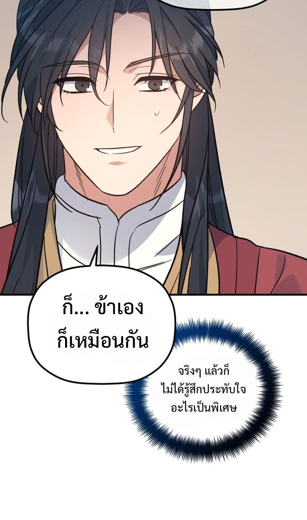 หน้า 69