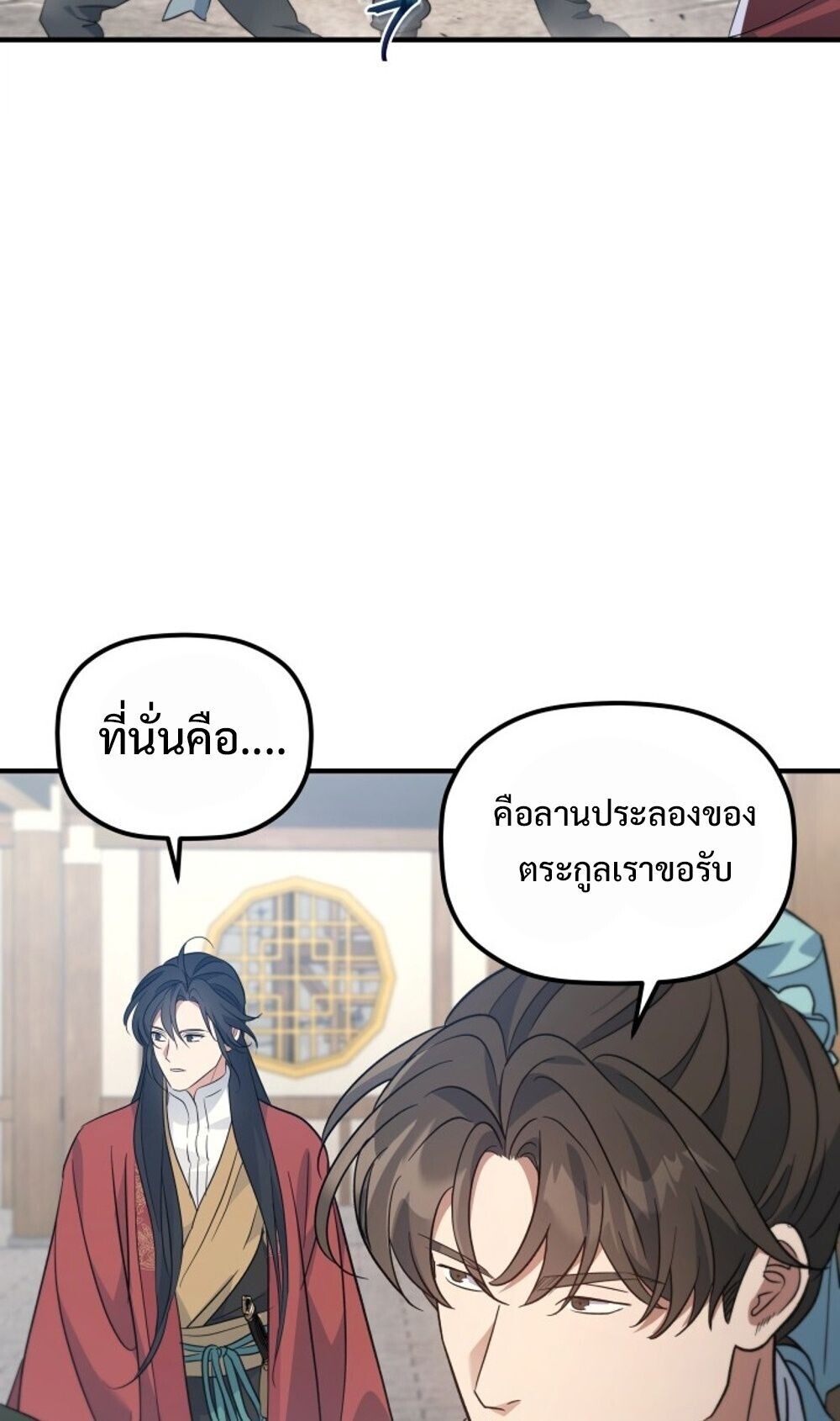 หน้า 73