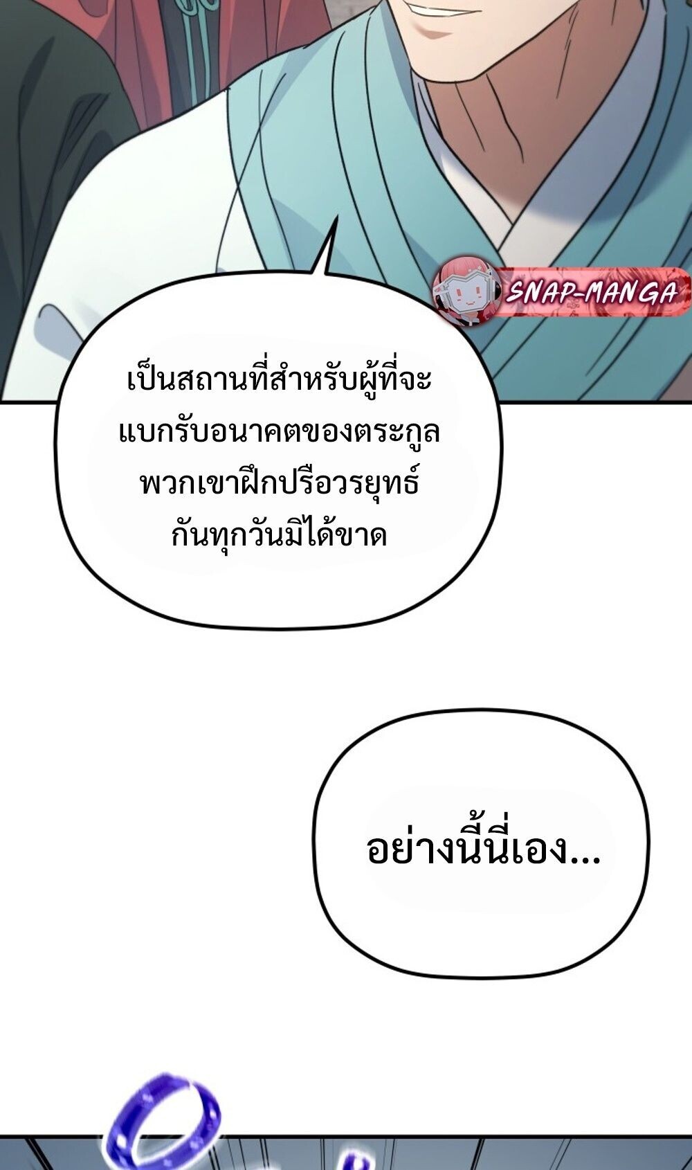 หน้า 74