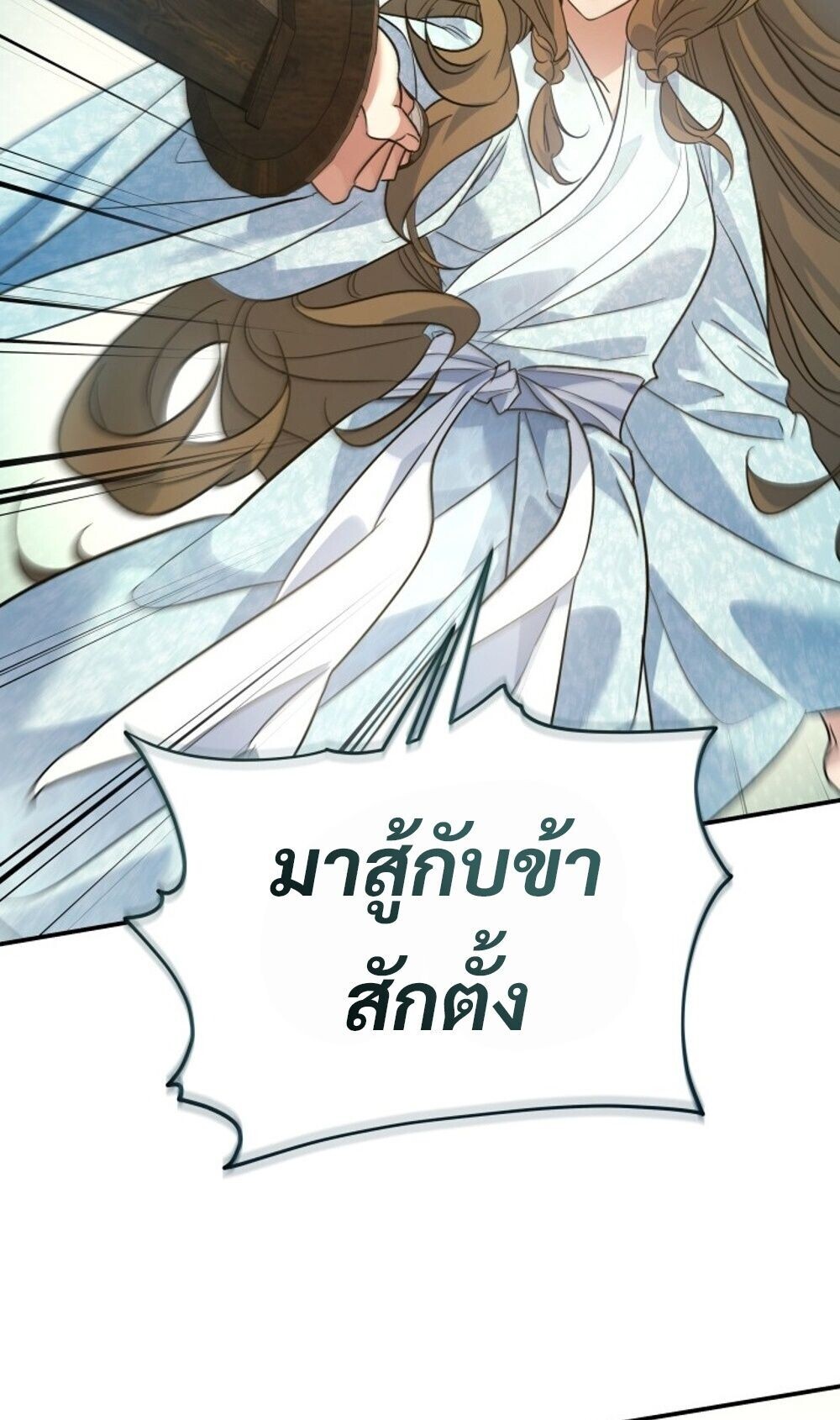 หน้า 88