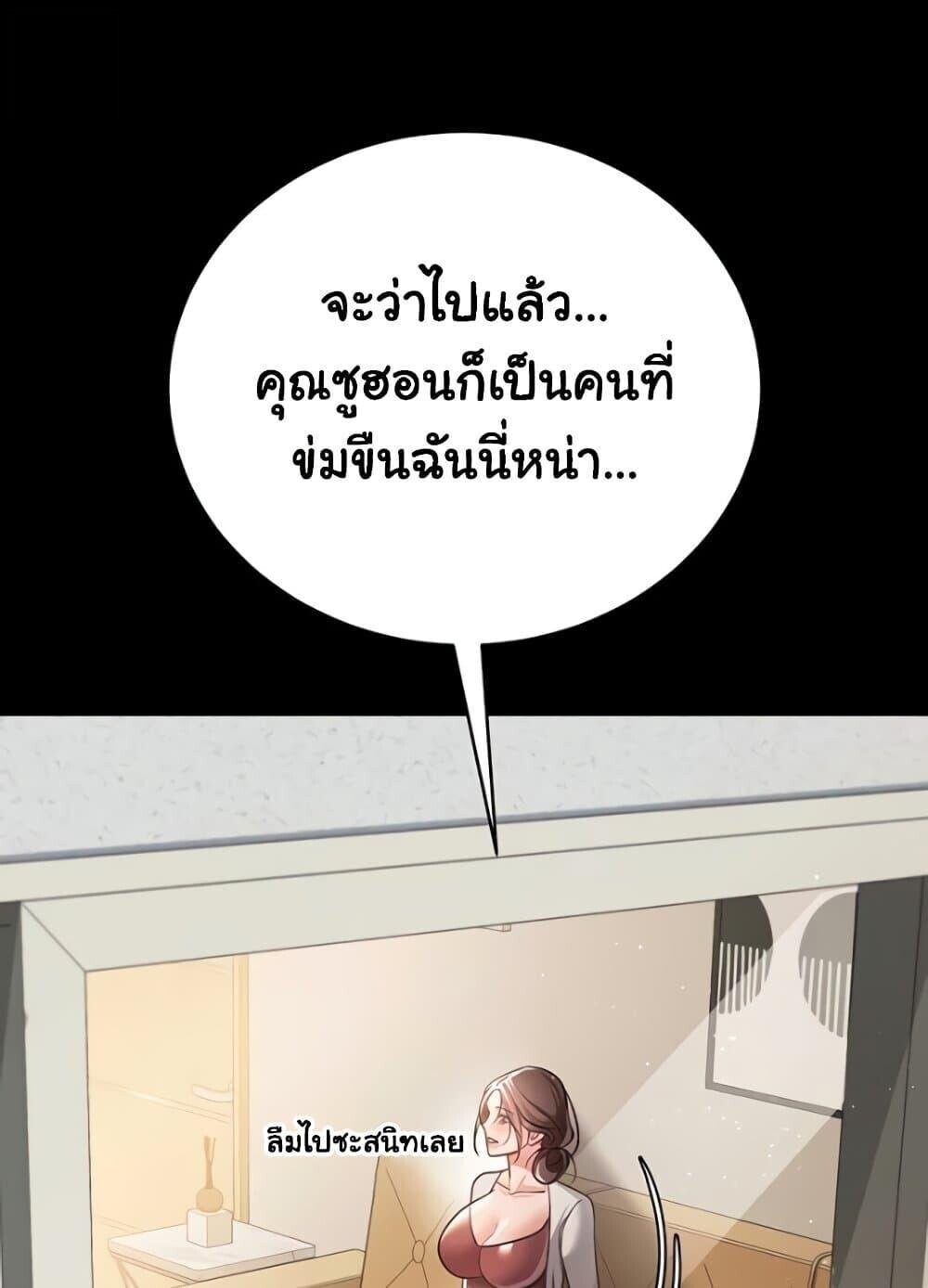 หน้า 102