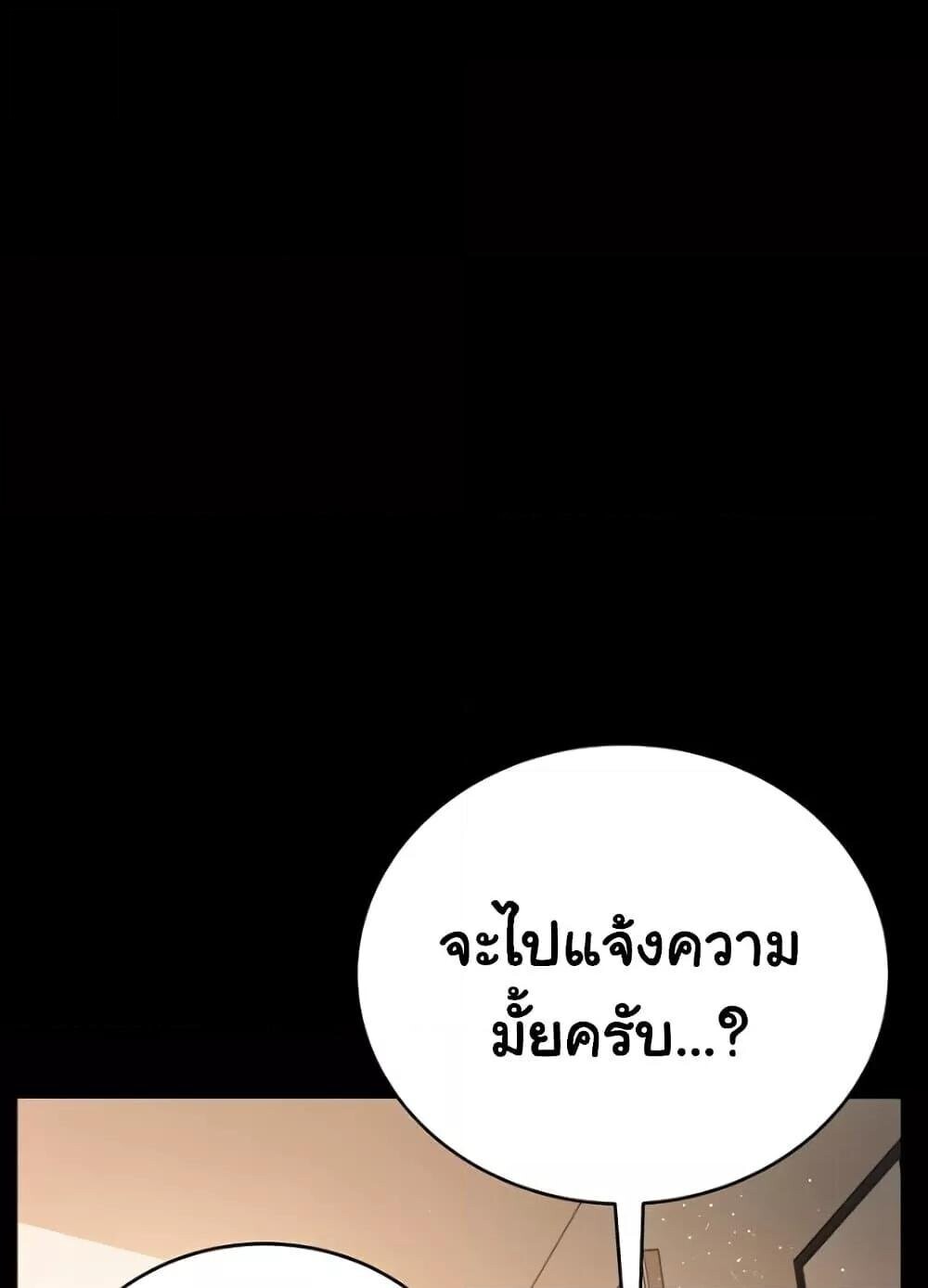 หน้า 104