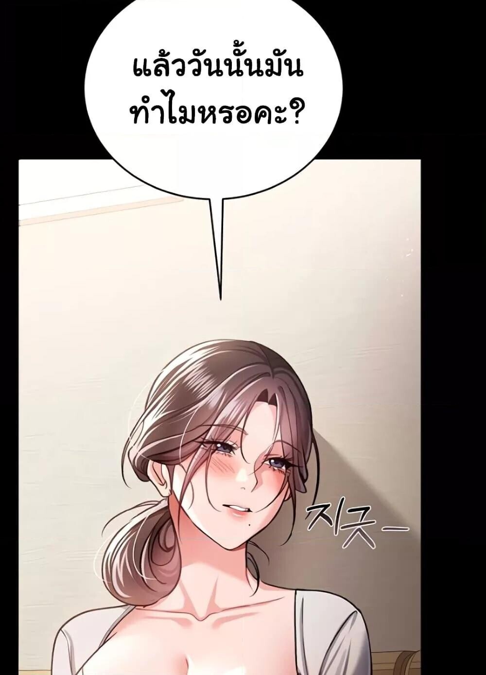 หน้า 107