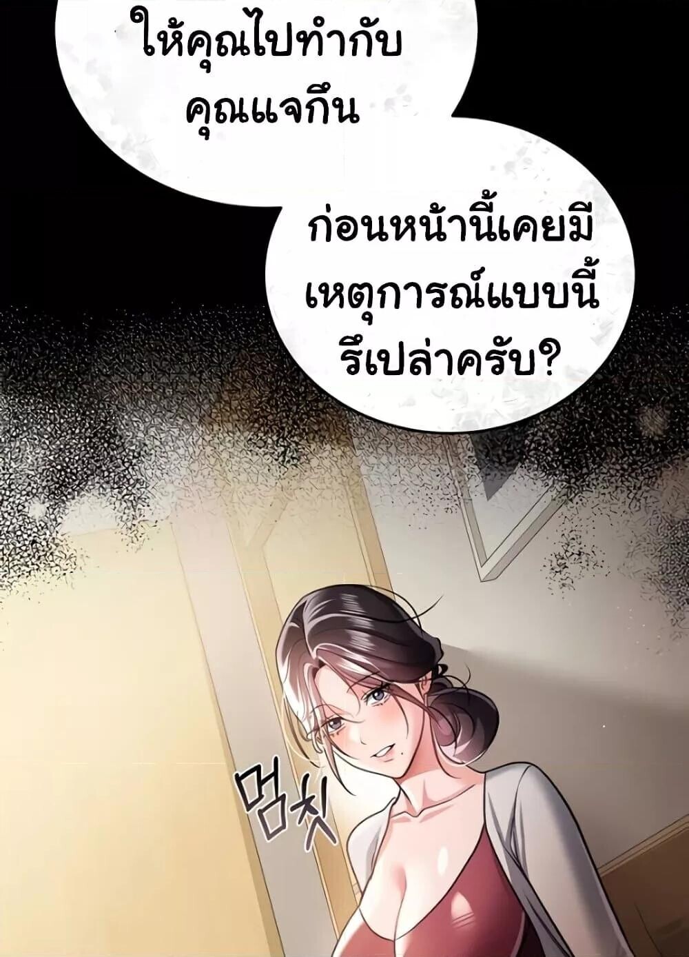 หน้า 109