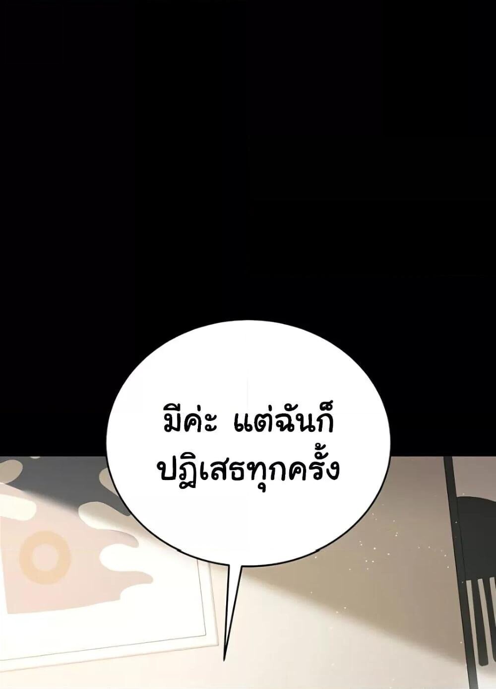 หน้า 111