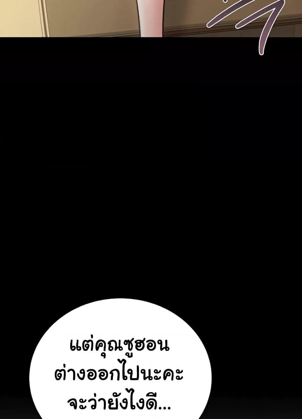หน้า 113