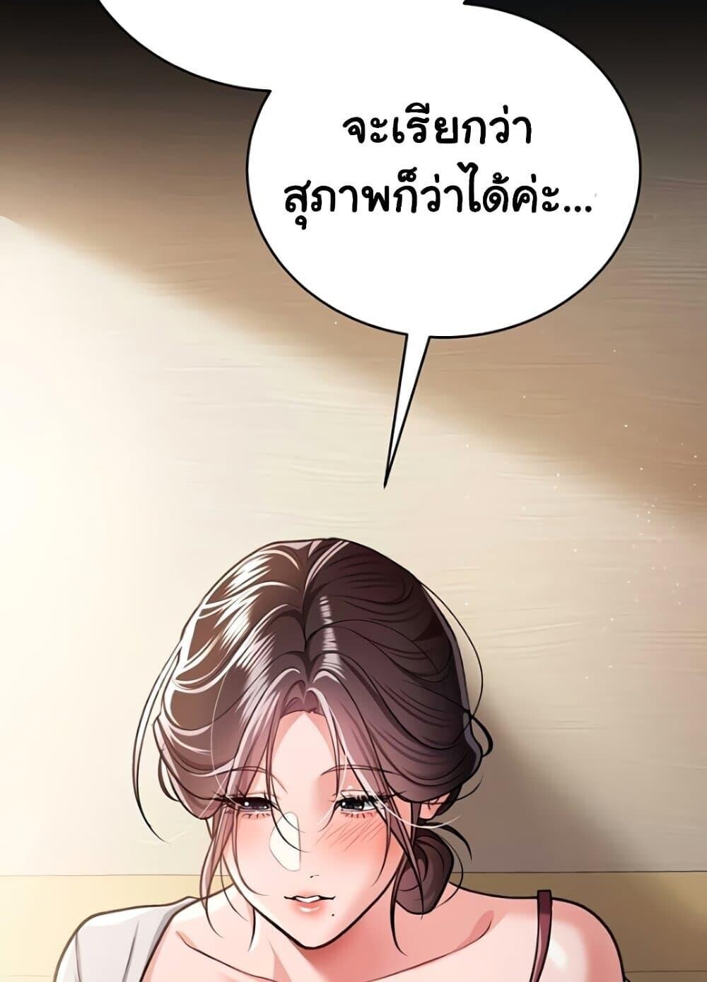 หน้า 114
