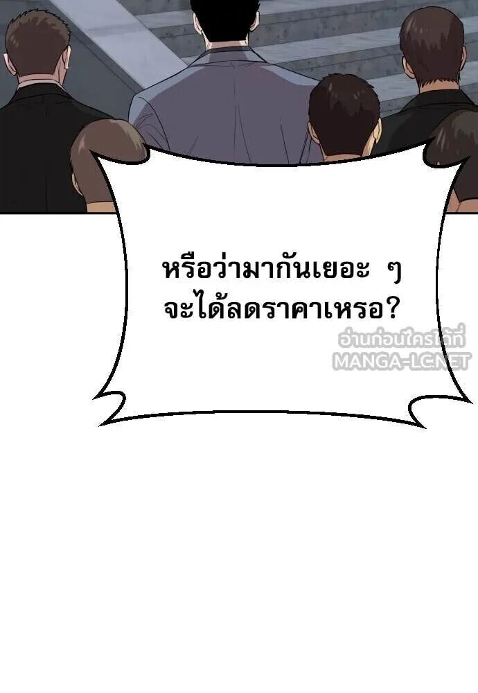 หน้า 115