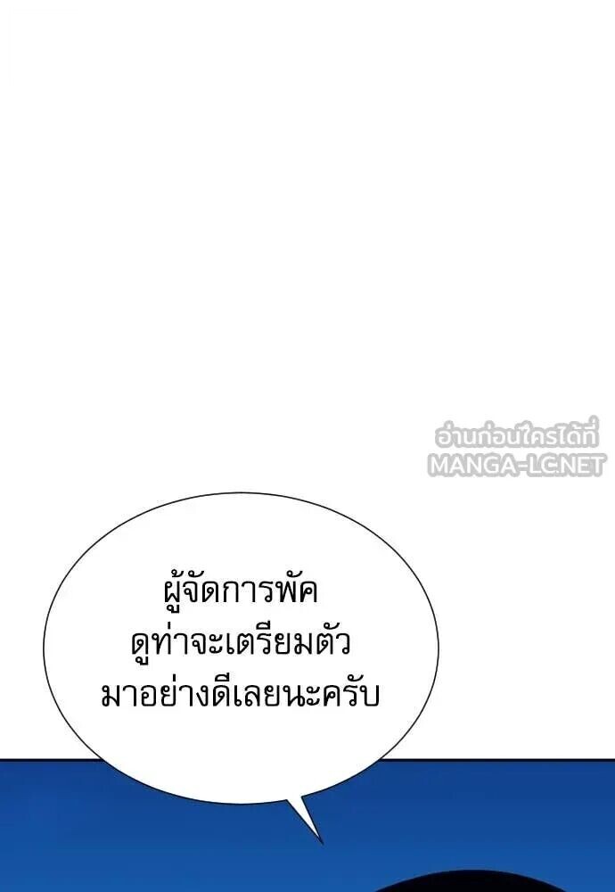 หน้า 115