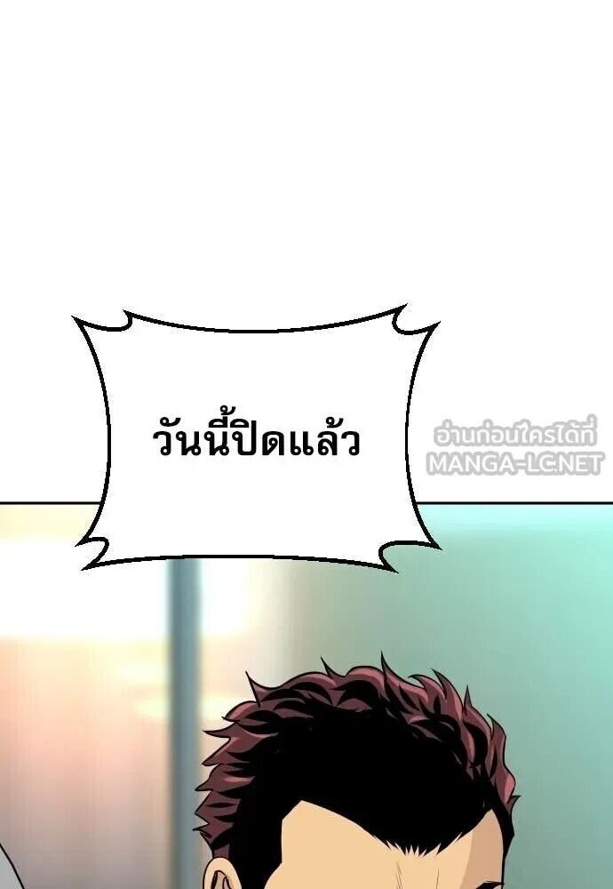 หน้า 116