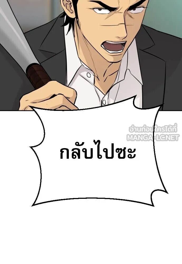 หน้า 117