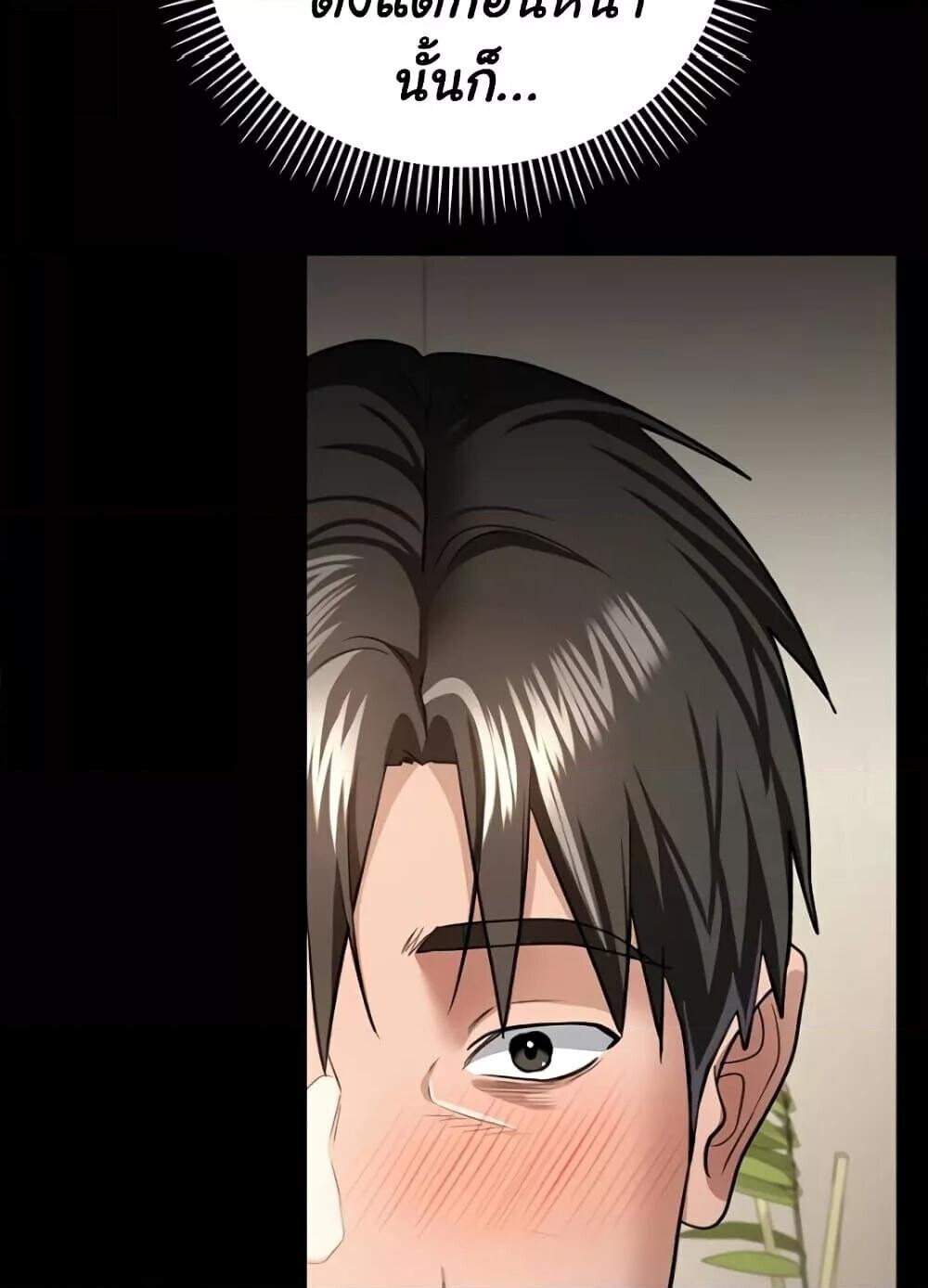 หน้า 118