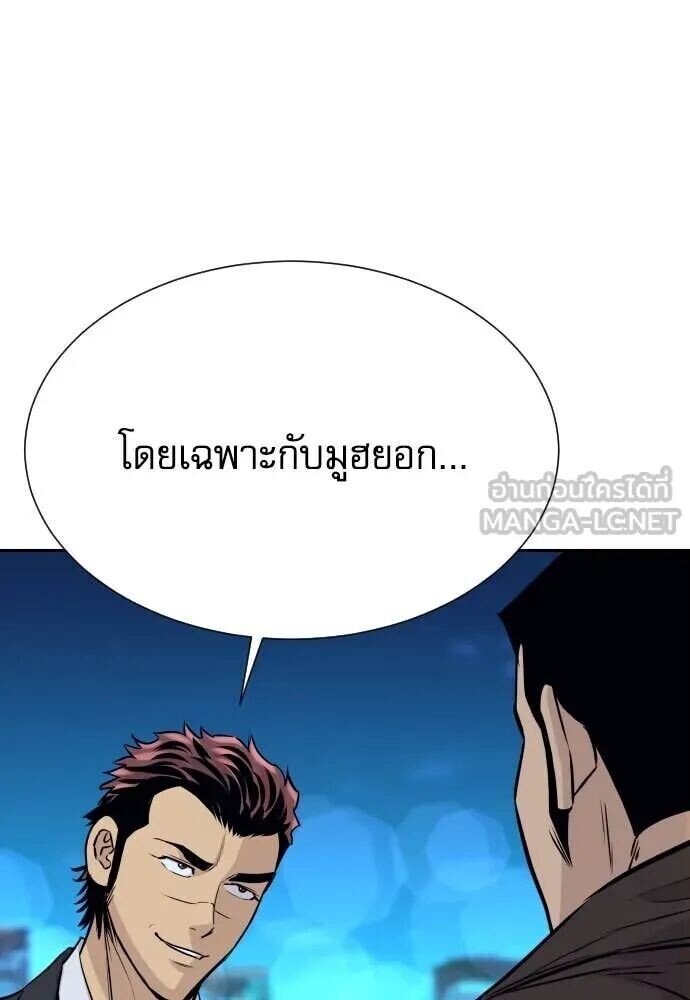 หน้า 119