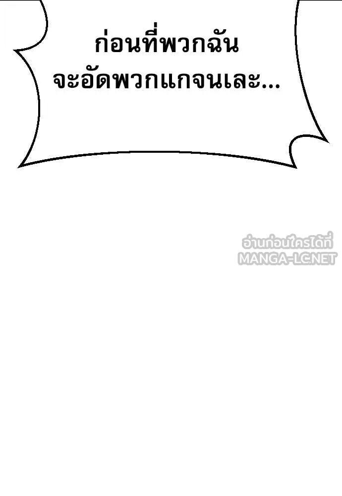 หน้า 120