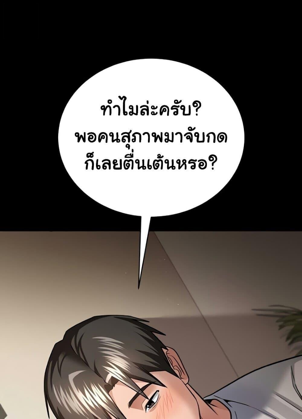 หน้า 120