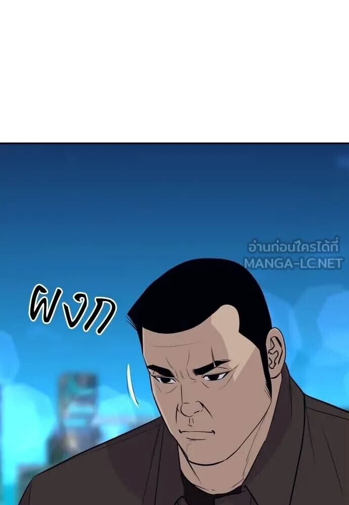 หน้า 121