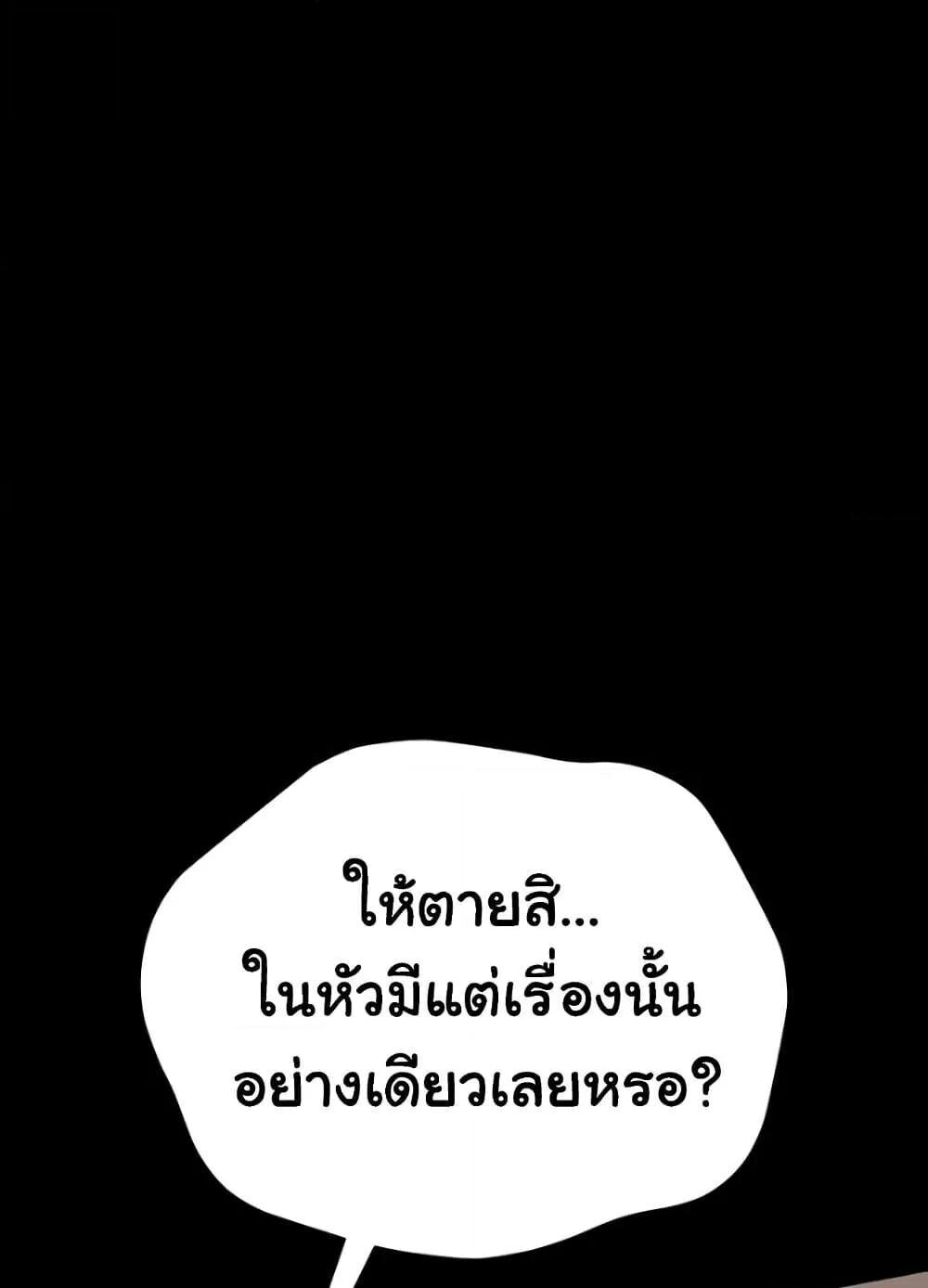 หน้า 122