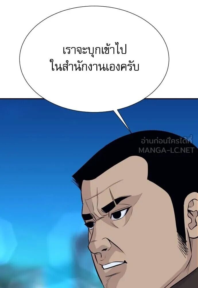 หน้า 123