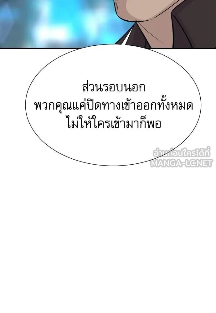 หน้า 124