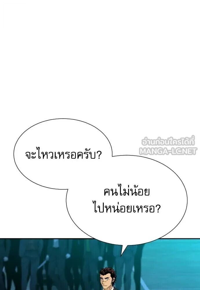 หน้า 125