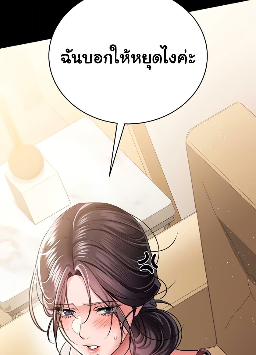 หน้า 129