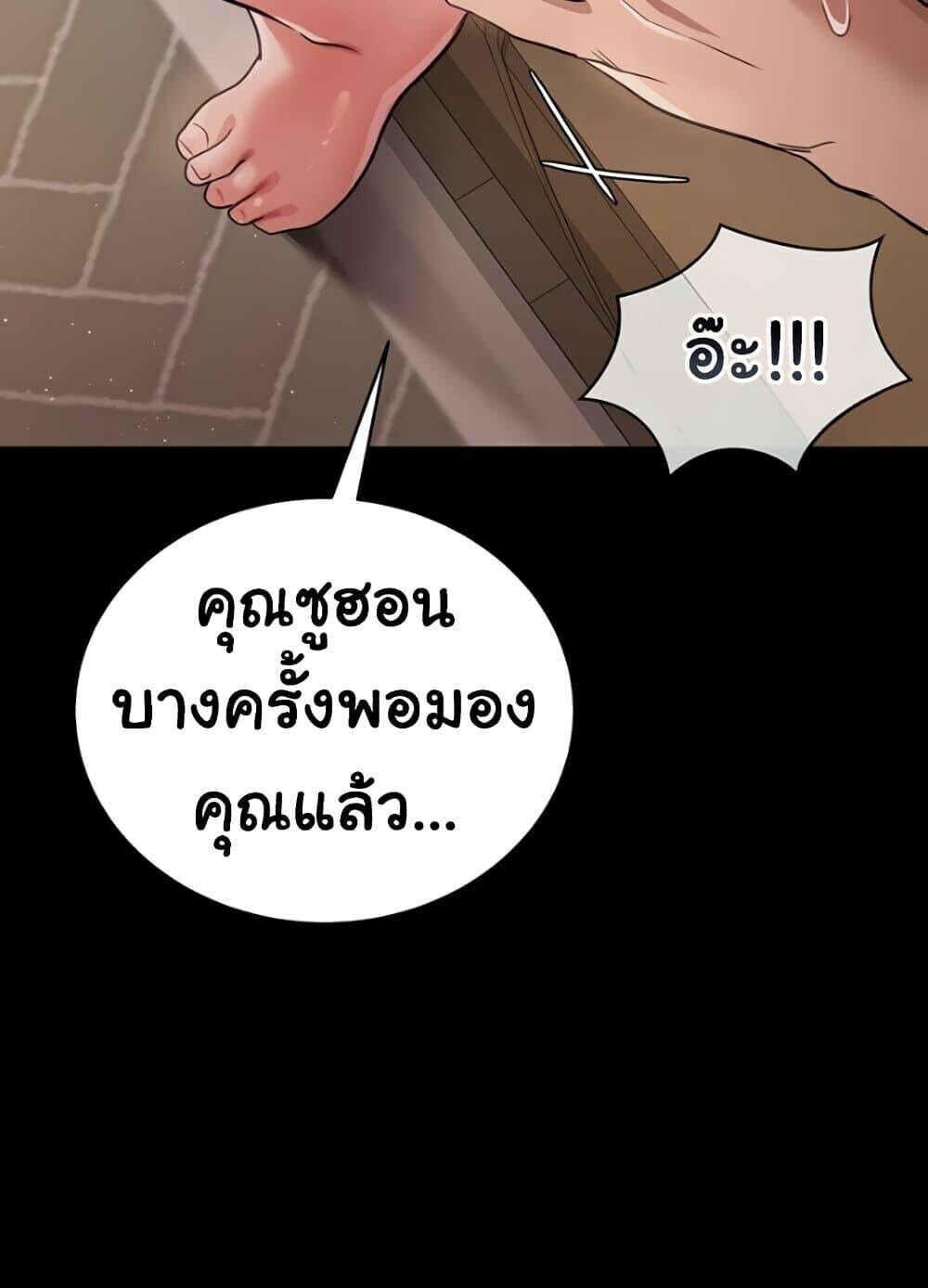 หน้า 131