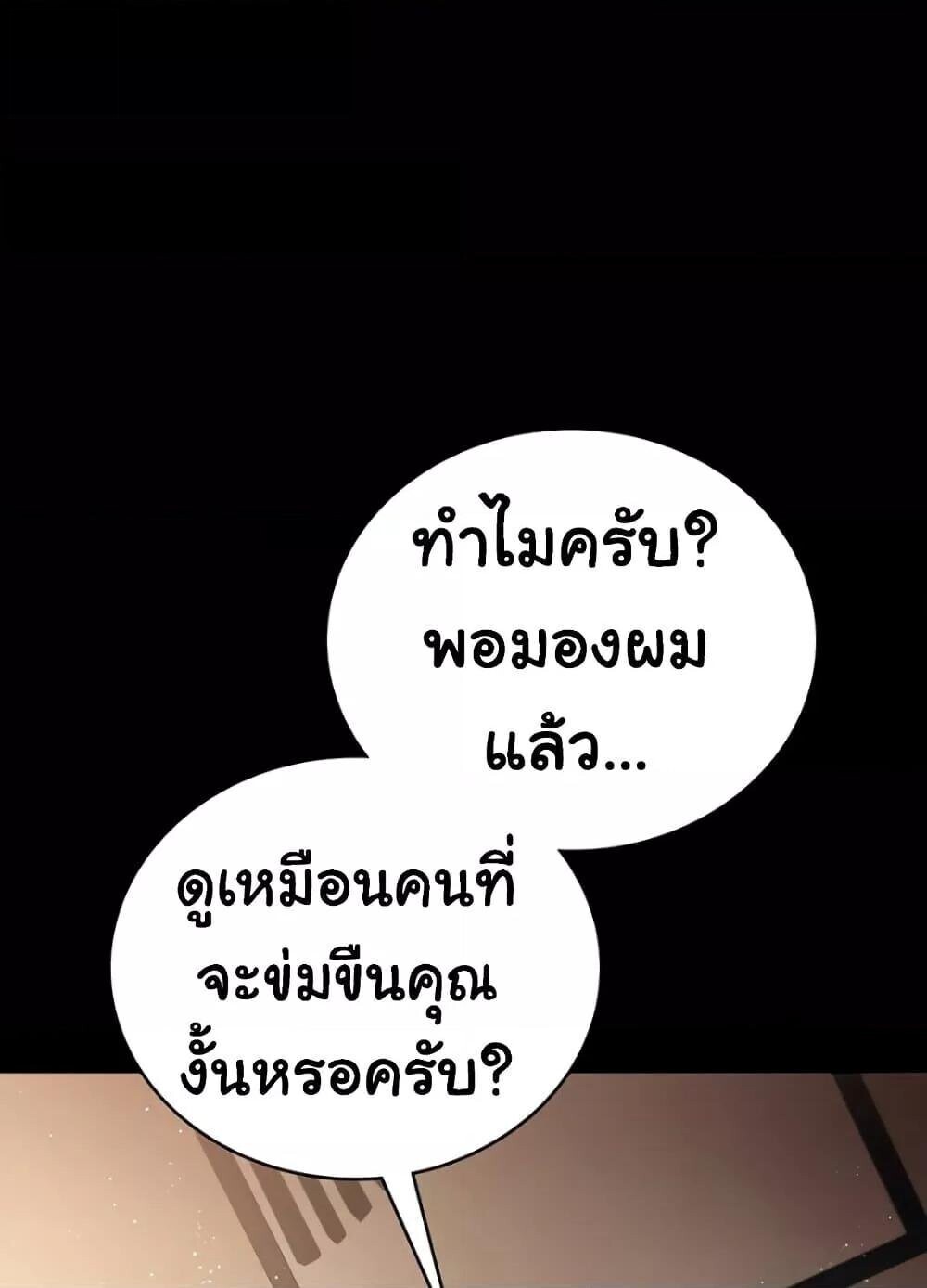 หน้า 132