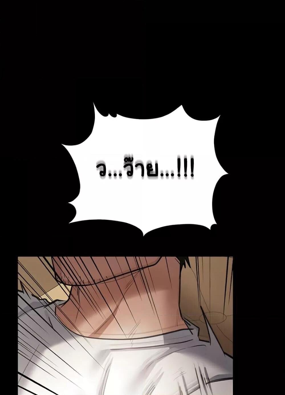 หน้า 138
