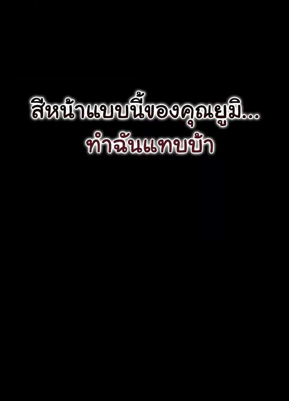 หน้า 142